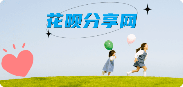 梧州信用卡商家平台☀️诚信信用卡24小时在线接单 - 取现信用卡